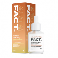 Всесезонная корректирующая сыворотка-пилинг для лица с миндальной кислотой 10 % 30 ART&FACT