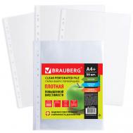 Папки-файлы перфорированные Brauberg
