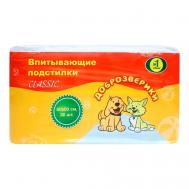 Пеленки одноразовые впитывающие для животных, 60х60 см Classic Доброзверики