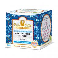 Лифтинг-крем для лица ночной восстанавливающий Северные сказки 50 OvisOlio