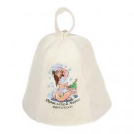 Шапка для бани и сауны  с вышивкой Отшлёпай меня веником! Банные Штучки