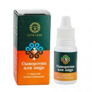 Сыворотка для лица с пергой 13 Altyn Solok