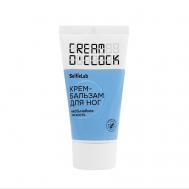 Крем для ног от усталости и тяжести ног  CREAM O'CLOCK 50 Selfielab