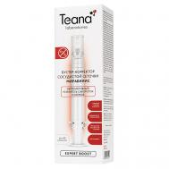 Бустер-корректор сосудистой сеточки Мирабилис 20 Teana