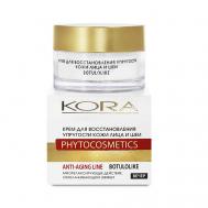 Крем для лица Антивозрастной уход восстановление упругости 50 Kora