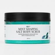 Подтягивающий скраб для тела мята и морская соль 250 Beauty365
