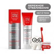 Зубная паста Отбеливающая 100 YOUNIQ