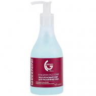 Гиалуроновый тонер для увлажнения лица 235 Greenini