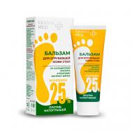 MED Бальзам для огрубевшей кожи стоп, Мочевина 25% 75 KRASSA