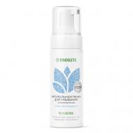 Натуральная пенка для умывания увлажняющая 150 Synergetic