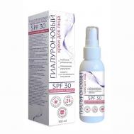 Гиалуроновый крем для лица SPF 30 100 Медикомед