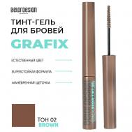 Тинт-гель для бровей Grafix Belor Design