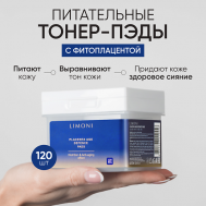 Питательные тонер-пэды для лица с плацентой Placenta Age Defence Pads Limoni