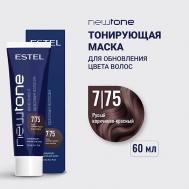 Тонирующая маска для волос NEWTONE HAUTE COUTURE Estel Professional