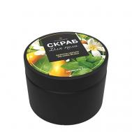 Скраб для тела соляной базилик, нероли 300 LA CACHETTE