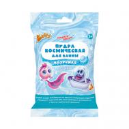 Пудра космическая для ванны ЛАЗУРНАЯ 50 Baffy