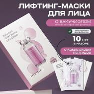 Лифтинг-маска с бакучиолом Bakuchiol Super Biome Lifting Mask 10 VELY VELY
