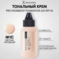 Тональный крем PRO FACE&BODY FOUNDATION 24H SPF 30 Relouis