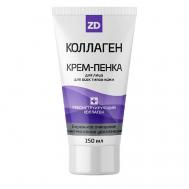 Крем-пенка для умывания увлажняющая 150 ZD