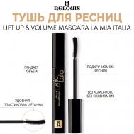Тушь для ресниц La Mia Italia Lift Up & Volume Mascara 10 Relouis