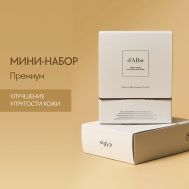 Мини-набор для упругости кожи White Truffle Premium Trial Kit d'Alba