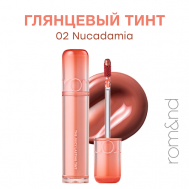 Глянцевый тинт для губ ROM&ND