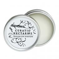 Бальзам для губ №5 Перечная мята и лаванда Curato Nectar №5 Laboratorium