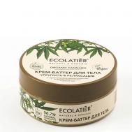 Крем-баттер для тела Упругость и релаксация 150 ECOLATIER