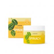 Поросужающий крем с экстрактом шпината 50 LANSKIN