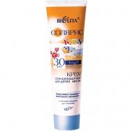 Крем солнцезащитный SPF30 для детей Солярис 100 БЕЛИТА