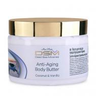 Масло для тела для предотвращения старения (анти-эйджинг) с ванильно-кокосовое 300 Mon Platin