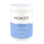 Крио гель для обертывания 1000 Morizo