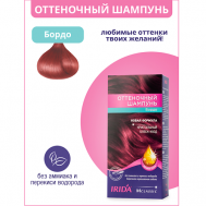 Шампунь оттеночный для окраски волос 75 IRIDA