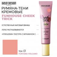 Румяна-тени кремовые FUNHOUSE CHEEK TRICK Belor Design