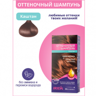 Шампунь оттеночный для окраски волос 75 IRIDA