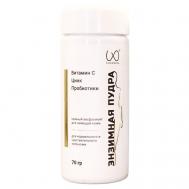 Энзимная пудра для нормального и чувствительного типов кожи 151 LOOKAREA