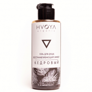 Гель для душа кедровый 150 HVOYA