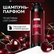 Восстанавливающей шампунь для волос Almond, Cherry, Sandalwood 400 SEMILY