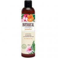 Гель для душа Paradise 250 BOTANICAL PHILOSOPHY