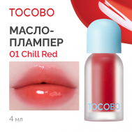 Масло - блеск для губ TOCOBO