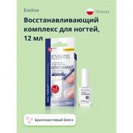 Восстанавливающий комплекс для ногтей бриллиантовый блеск 12 EVELINE