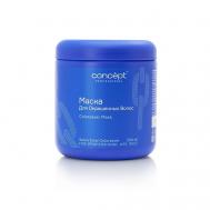 Маска для окрашенных волос Salon Total Colorsaver Mask 500 Concept