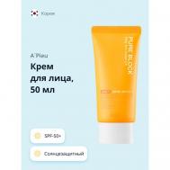 Крем для лица PURE BLOCK солнцезащитный SPF-50+ 50 A'Pieu
