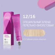 Профессиональная стойкая крем-краска для волос Londacolor Londa Professional