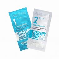 Карбокситерапия для тела 81 FINISTERE