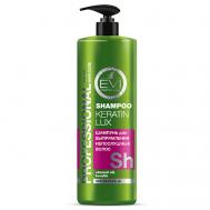 Шампунь "Кератиновое выпрямление" для непослушных волос Professional Salon Hair Care Shampoo Keratin Lux 1000 EVI Professional
