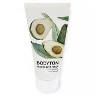 Маска для лица с черникой и авокадо 50 Bodyton