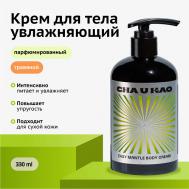 Крем для тела увлажняющий EASY MANTLE Poetry 330 Cha U Kao