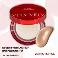 Стойкий тональный кушон – Layer Fit Cover Cushion VELY VELY