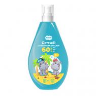 Детский солнцезащитный крем-спрей  "Mini Me" 0+ SPF 60 150 FAMILY COSMETICS